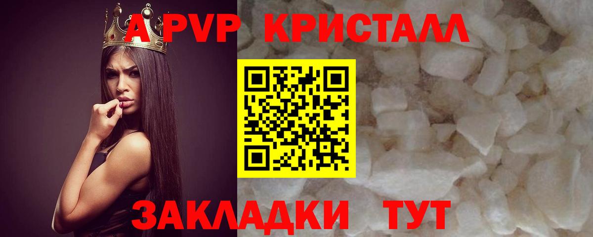 Луга  Alfa_PVP СК КРИС  Alpha-PVP СК  А ПВП мука  Вход с VPN 