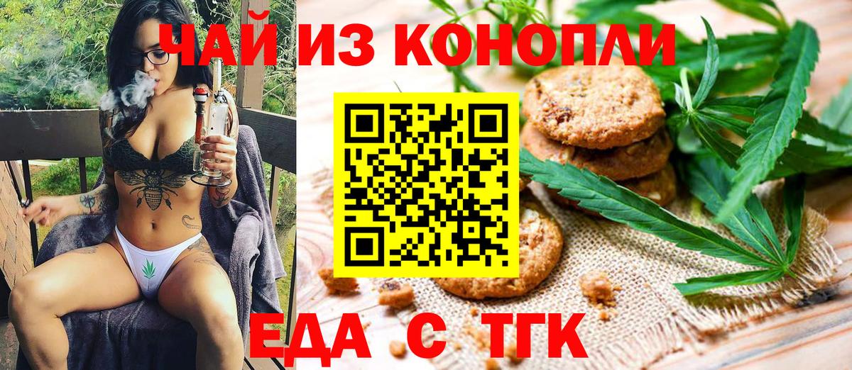 Марихуана  Кокаин  Луга  Гашиш  Экстази  Вход с VPN  Мефедрон  