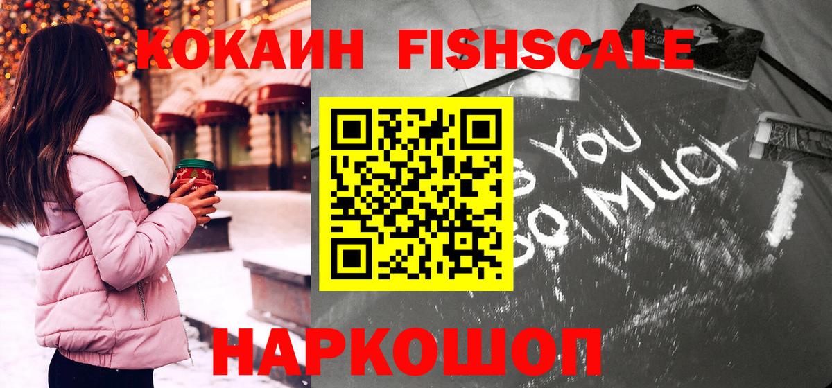 Cocaine Перу  Вход с VPN  Луга 