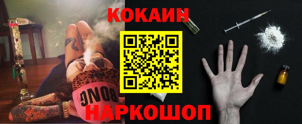 Кокаин Эквадор Луга