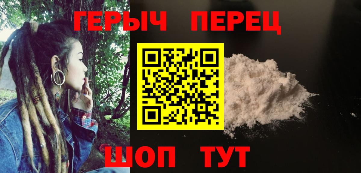 Луга  Героин белый  Вход с VPN 