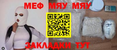 метадон Ипатово