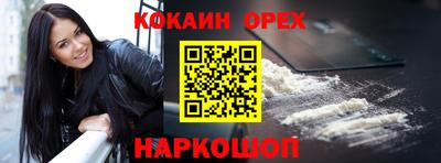 метадон Ипатово
