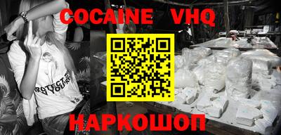 альфа пвп VHQ Изобильный