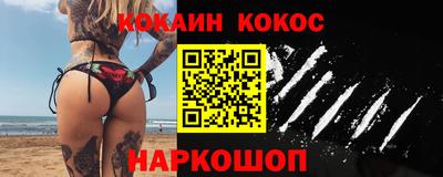 мефедрон Ирбит