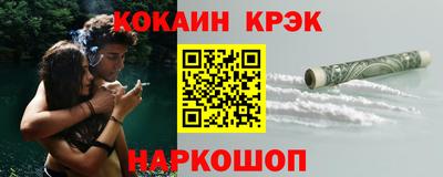 мефедрон Ирбит