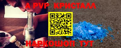 мефедрон Ирбит