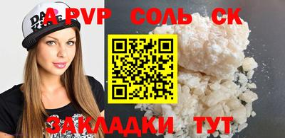 метадон Ипатово