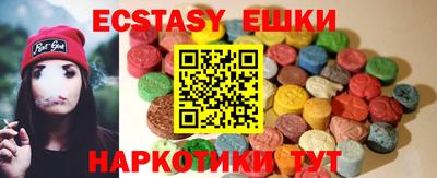 мефедрон Ирбит