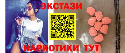 мефедрон Ирбит