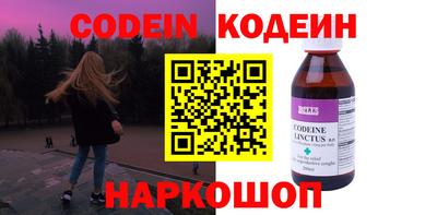 альфа пвп VHQ Изобильный