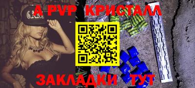 альфа пвп VHQ Изобильный