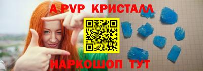 альфа пвп VHQ Изобильный