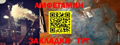 метадон Ипатово