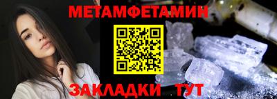 мефедрон Ирбит