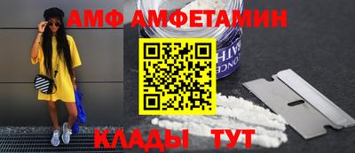 мефедрон Ирбит