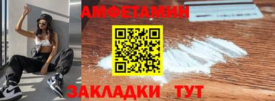 метадон Ипатово