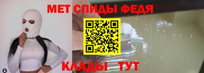 мефедрон Ирбит