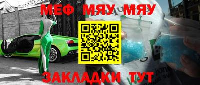 метадон Ипатово