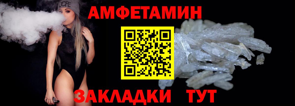 Первитин Декстрометамфетамин 99.9% Луга