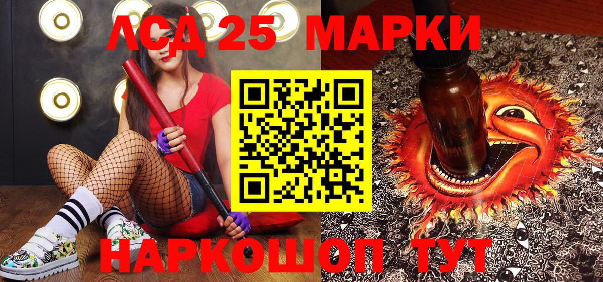 Марки NBOMe  Марки NBOMe 1,8мг  Вход с VPN  Марки NBOMe 1,8мг  Луга 