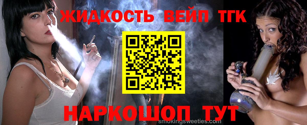 Дистиллят ТГК гашишное масло  Дистиллят ТГК THC oil  Луга  Вход с VPN 
