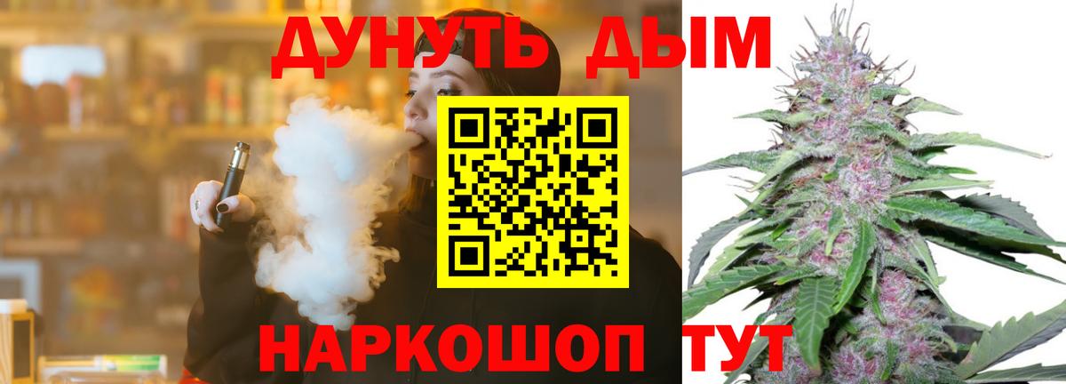 Каннабис семена Луга
